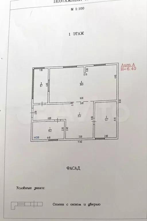 Дом 182,5 м на участке 12 сот. - Фото 1