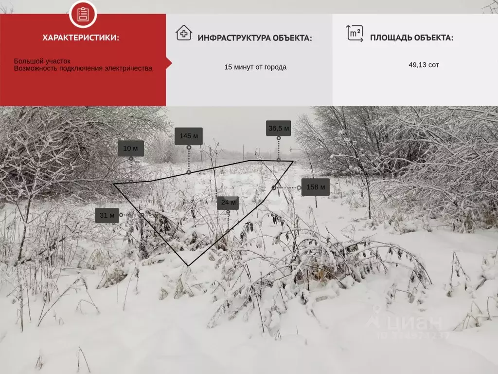 Участок в Архангельская область, Приморский муниципальный округ, д. ... - Фото 2