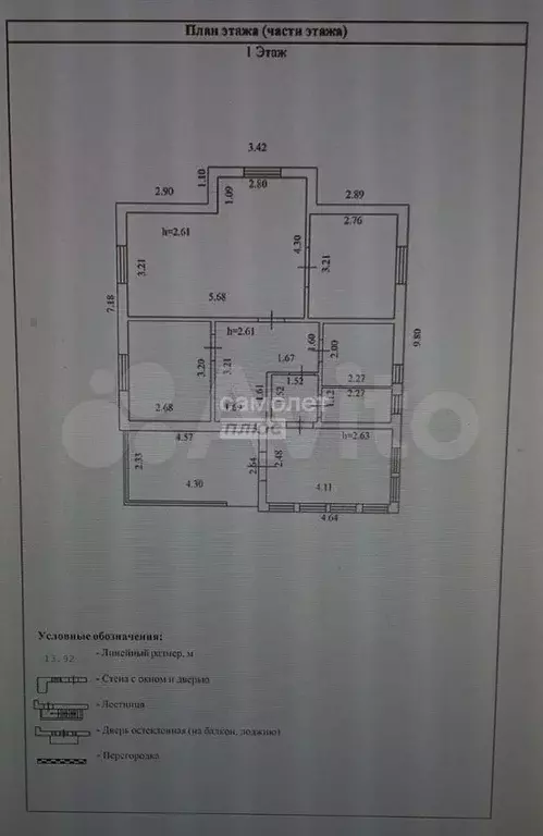 Дом 140 м на участке 15 сот. - Фото 0