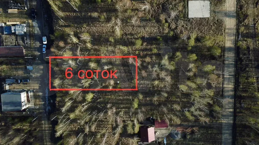 Участок 6 сот. (ИЖС) - Фото 0