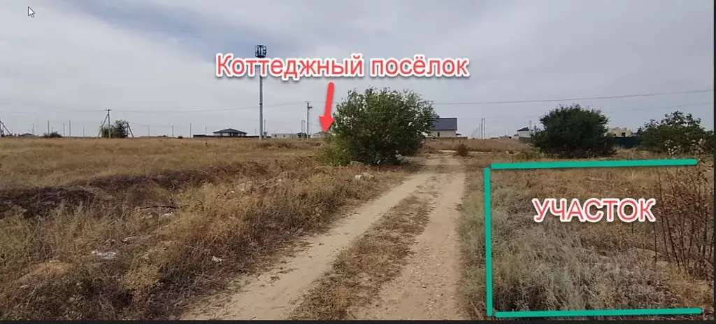 Участок в Волгоградская область, Волгоград Труд СНТ,  (7.0 сот.) - Фото 1