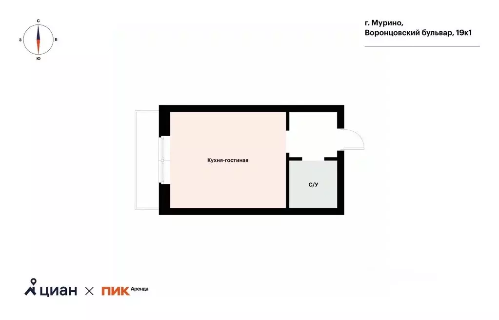 Студия Ленинградская область, Мурино Всеволожский район, бул. ... - Фото 1