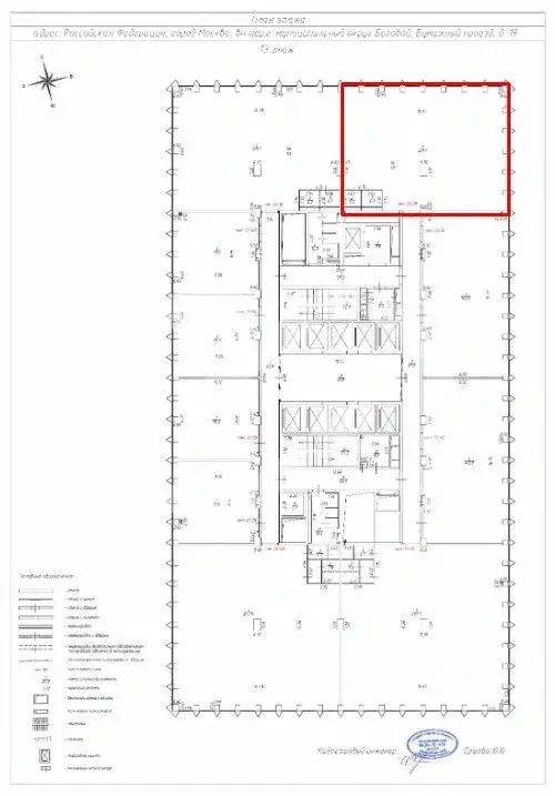 Помещение свободного назначения в Москва Бумажный проезд, 19С4 (209 м) - Фото 2