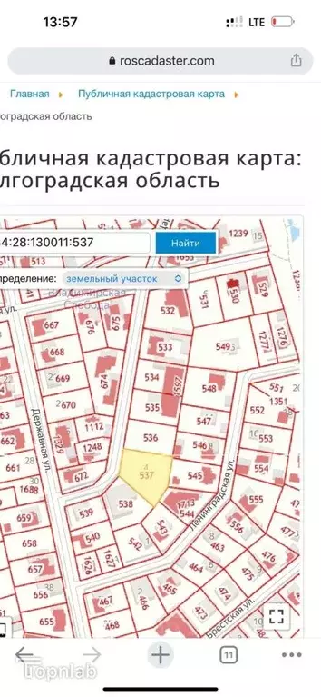 Участок в Волгоградская область, Среднеахтубинский район, Фрунзенское ... - Фото 1