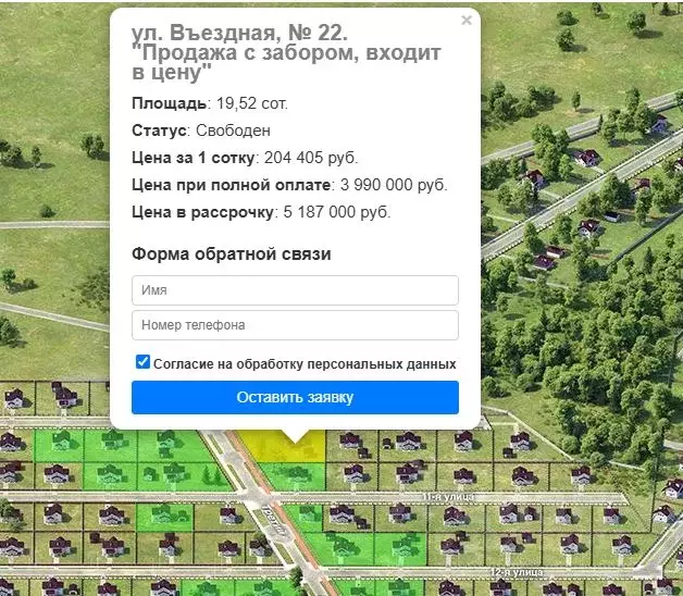 Участок в Свердловская область, Белоярский муниципальный округ, ... - Фото 2