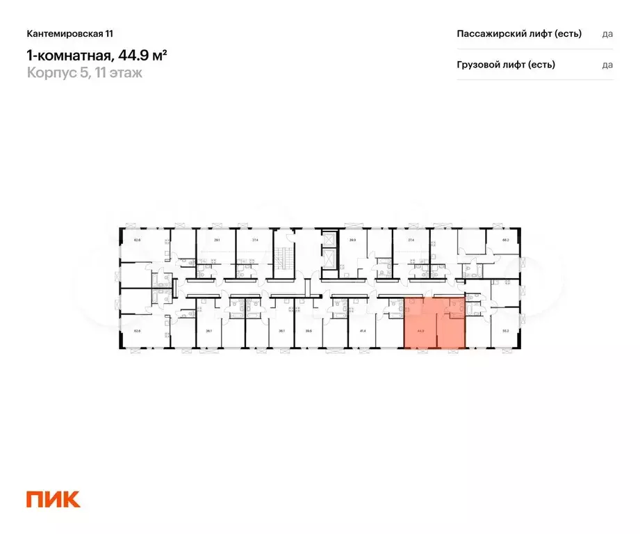 1-к. квартира, 44,9 м, 11/13 эт. - Фото 1