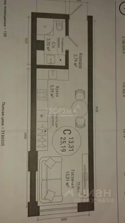 Офис в Башкортостан, Уфа ул. Менделеева, 137/2 (25 м) - Фото 2