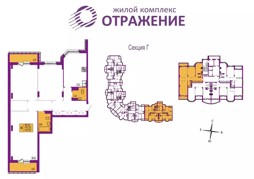3-к кв. Владимирская область, Владимир ул. Мира, 5 (115.16 м) - Фото 1