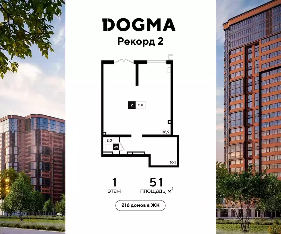 Помещение свободного назначения в Краснодарский край, Краснодар ... - Фото 1