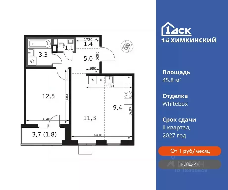 2-к кв. Московская область, Химки Клязьма-Старбеево мкр, Международный ... - Фото 0