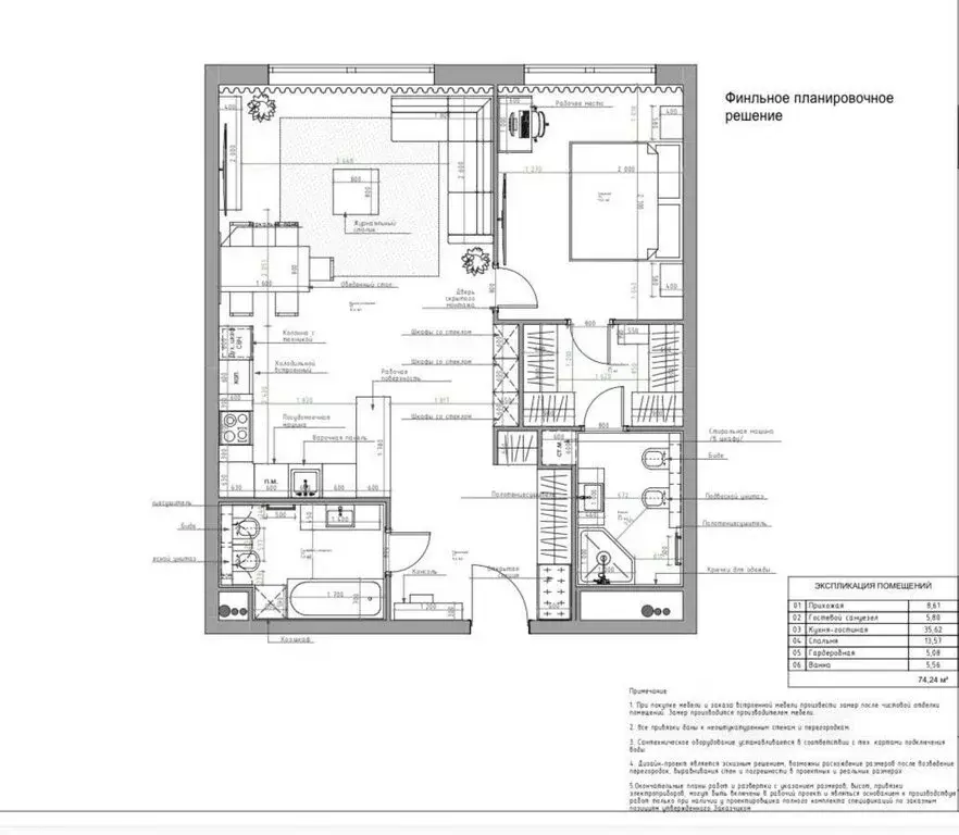 1-комнатная квартира: Москва, проспект Мира, 95 (75 м) - Фото 1