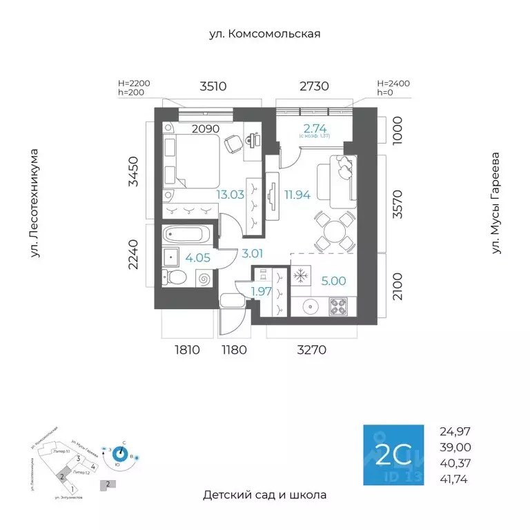 2-к кв. Башкортостан, Уфа Глумилино-1 мкр, 8-е Небо жилой комплекс ... - Фото 1