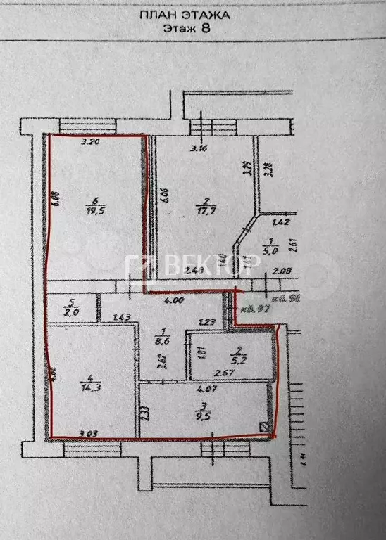 2-к. квартира, 59,1 м, 8/9 эт. - Фото 0