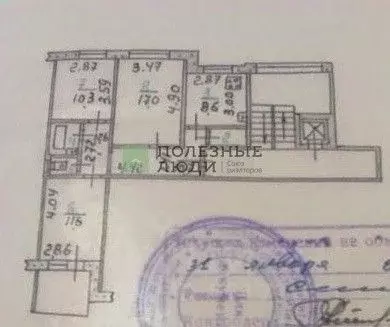 3-к кв. Орловская область, Орел ул. Маринченко, 15 (65.8 м) - Фото 2