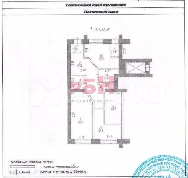 Продам помещение свободного назначения, 76 м - Фото 0