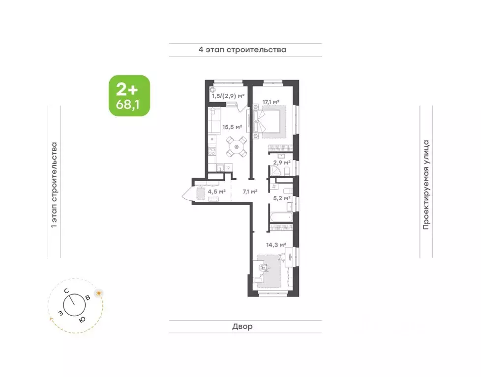 2-к кв. Татарстан, Набережные Челны ул. Николая Мальнева, 2А (68.1 м) - Фото 1