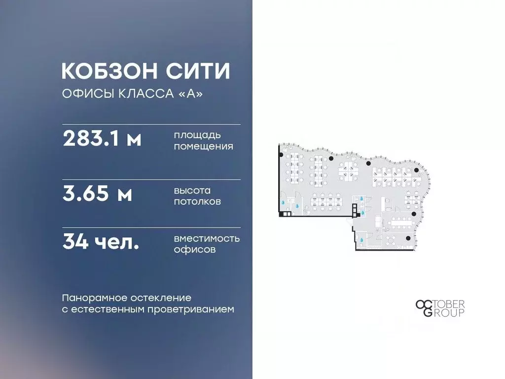 Офис в Москва Бауманская ул., 11С7 (283 м) - Фото 1