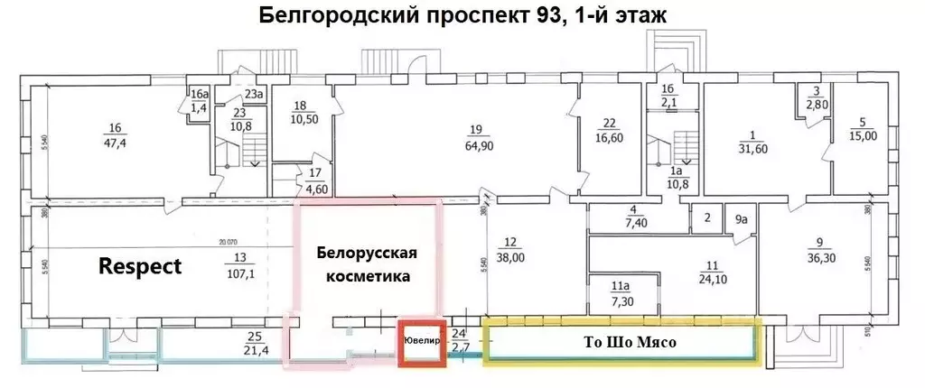 Помещение свободного назначения в Белгородская область, Белгород ... - Фото 2