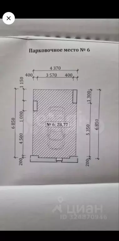 Гараж в Ярославская область, Ярославль Балтийская ул., 3 (30 м) - Фото 1