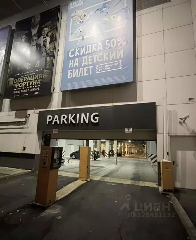 Гараж в Москва Северное Чертаново мкр, 1А (12 м) - Фото 1