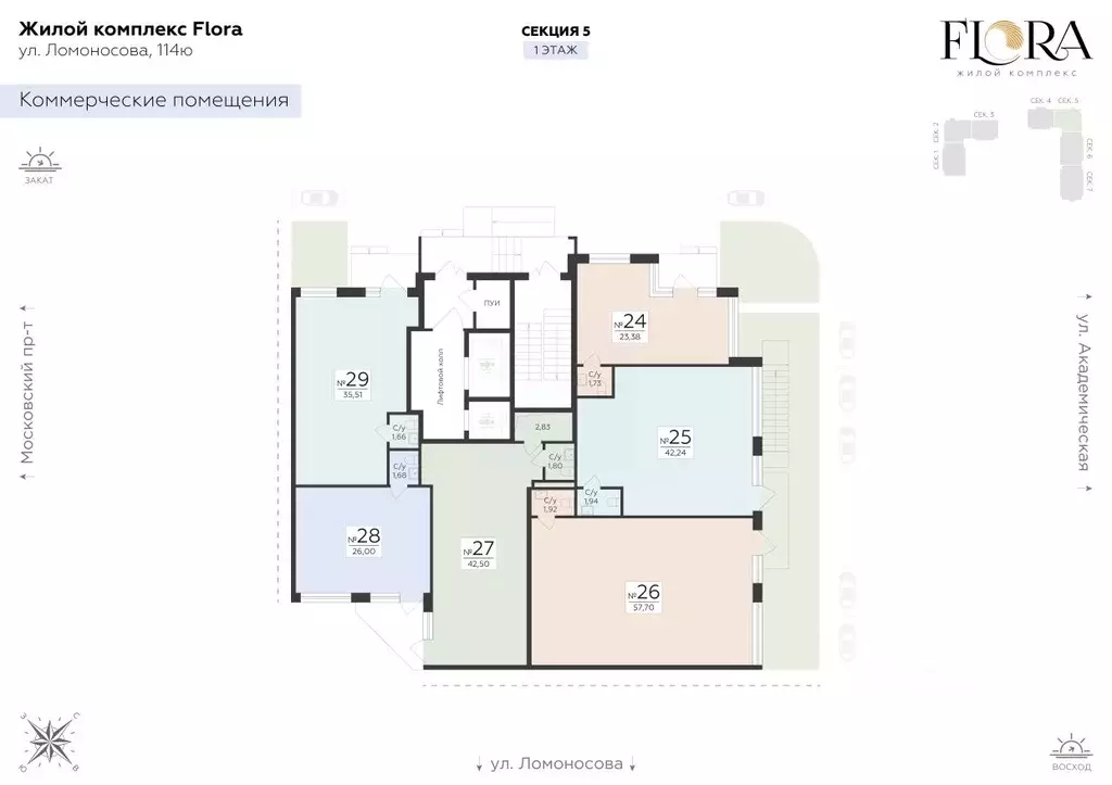 Помещение свободного назначения в Воронежская область, Воронеж ул. ... - Фото 2
