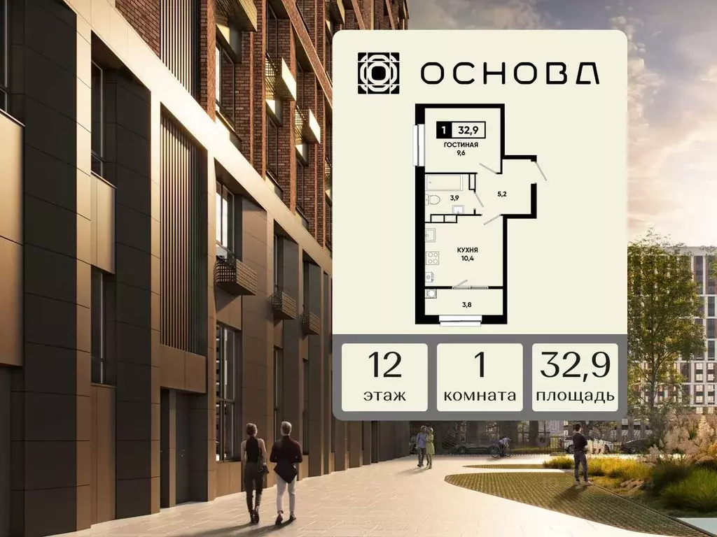 1-к кв. Ставропольский край, Ставрополь просп. Российский, 16 (32.9 м) - Фото 2