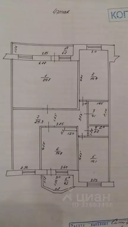 3-к кв. Татарстан, Казань ул. Гарифьянова, 38А (105.0 м) - Фото 1
