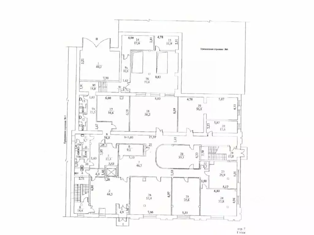 Помещение свободного назначения в Москва Переведеновский пер., 13С7 ... - Фото 2