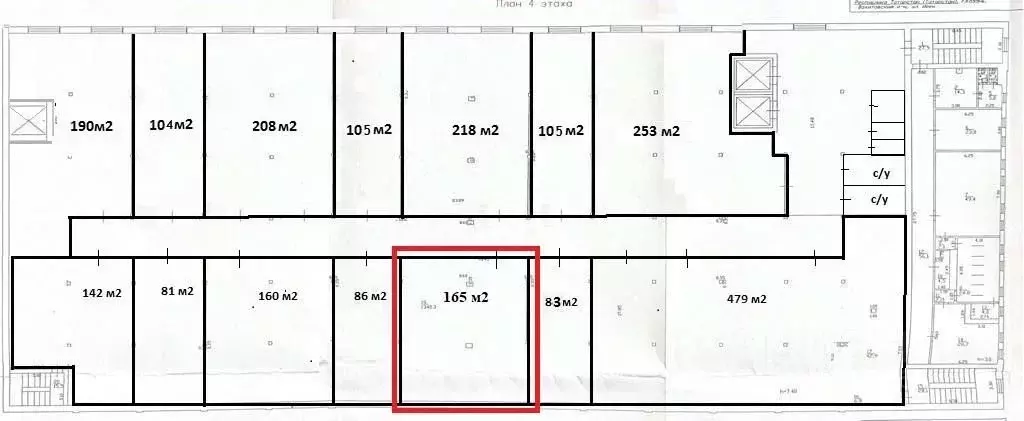 Помещение свободного назначения в Татарстан, Казань ул. Ирек, 1 (165 ... - Фото 2