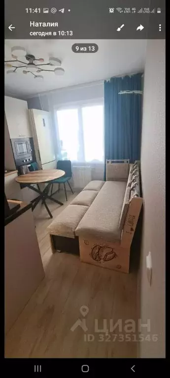 2-к кв. Краснодарский край, Анапа ул. Тургенева, 250 (51.0 м) - Фото 2