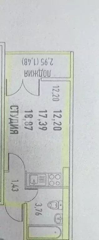 Студия Алтайский край, Новоалтайск Прудская ул., 40 (17.4 м) - Фото 2