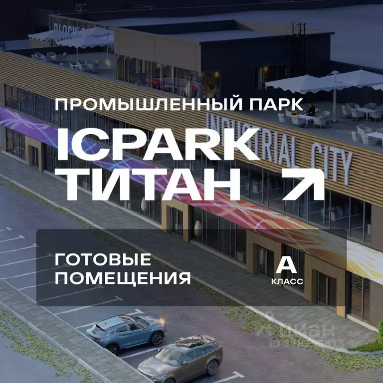 Склад в Московская область, Ленинский городской округ, Булатниковское ... - Фото 1