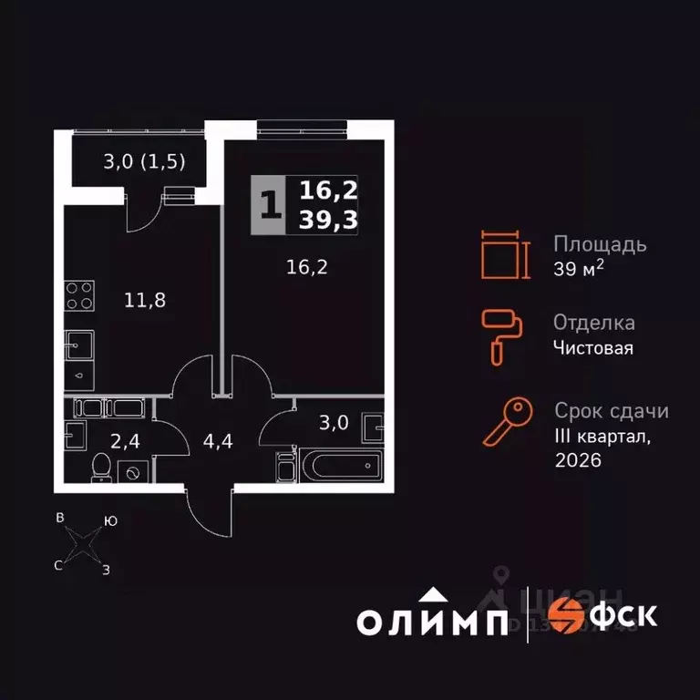 1-к кв. Калужская область, Обнинск Заовражье жилрайон, Ап-квартал ... - Фото 0