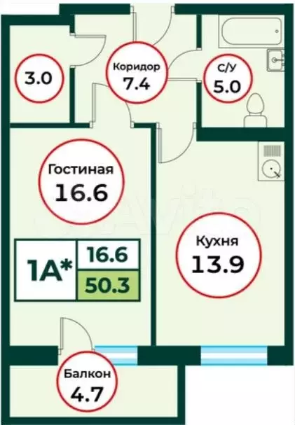 1-к. квартира, 50,3 м, 4/8 эт. - Фото 0