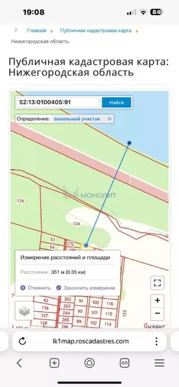 Участок в Нижегородская область, Чкаловск муниципальный округ, д. ... - Фото 0
