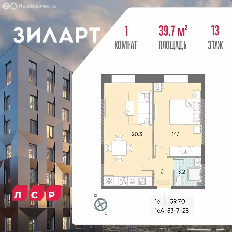 1-комнатная квартира: Москва, бульвар Братьев Весниных (39.7 м) - Фото 0