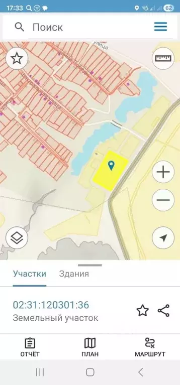 Участок в Башкортостан, Кармаскалинский район, Новокиешкинский ... - Фото 2