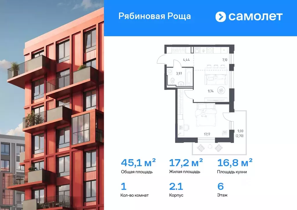 1-к кв. Забайкальский край, Чита Железобетонная ул., 1/4 (45.12 м) - Фото 1