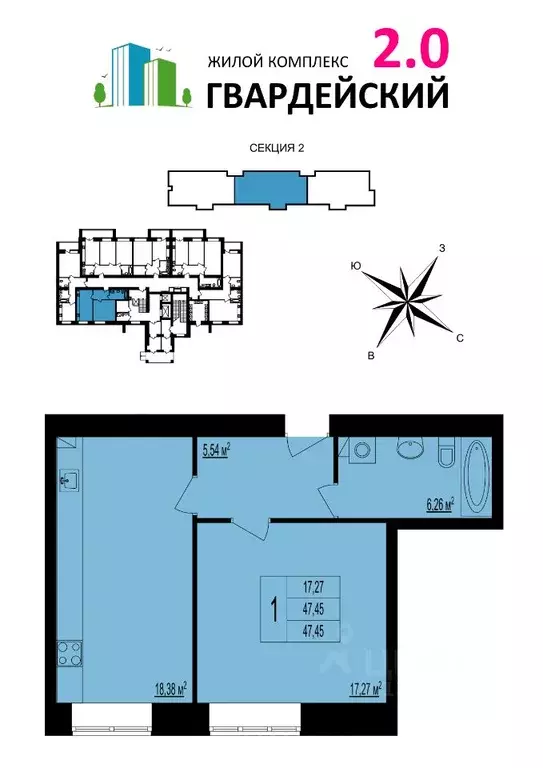 1-к кв. Владимирская область, Владимир ул. Родионовка, 14к1 (47.45 м) - Фото 0