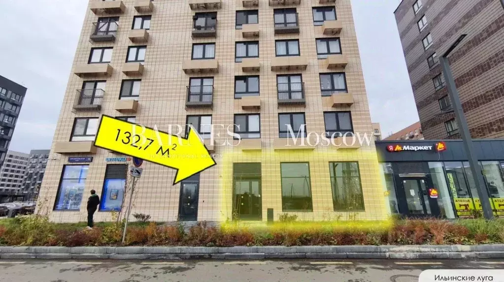 Помещение свободного назначения в Московская область, Красногорск ... - Фото 1