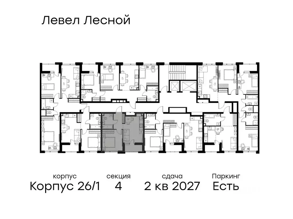 1-к кв. Московская область, Красногорск городской округ, Отрадное пгт ... - Фото 2