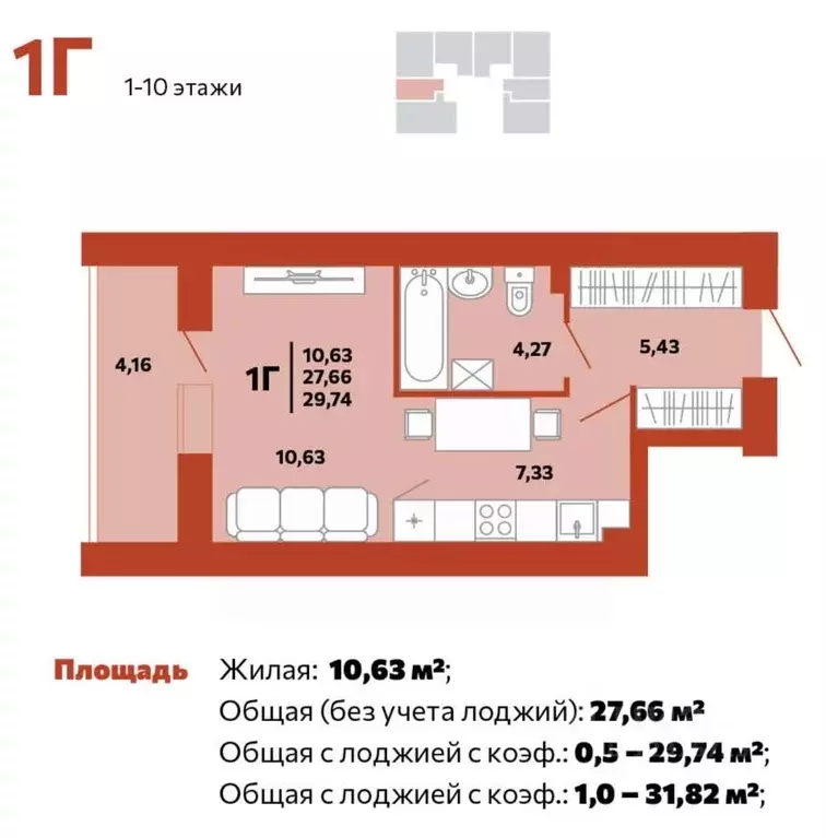 Студия Пензенская область, Пенза ул. Герцена, 28 (29.74 м) - Фото 0
