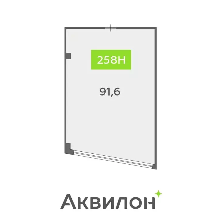 Офис (91.6 м) - Фото 1