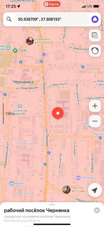Участок в Белгородская область, Поселок Чернянка городское поселение, ... - Фото 1