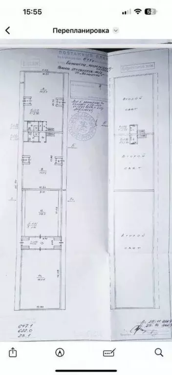 Склад в Московская область, Балашиха Железнодорожный мкр, ул. ... - Фото 0