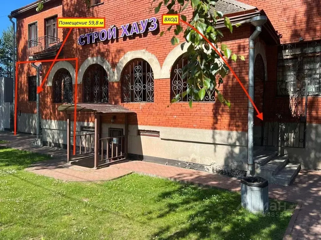 Помещение свободного назначения в Ленинградская область, Всеволожский ... - Фото 1