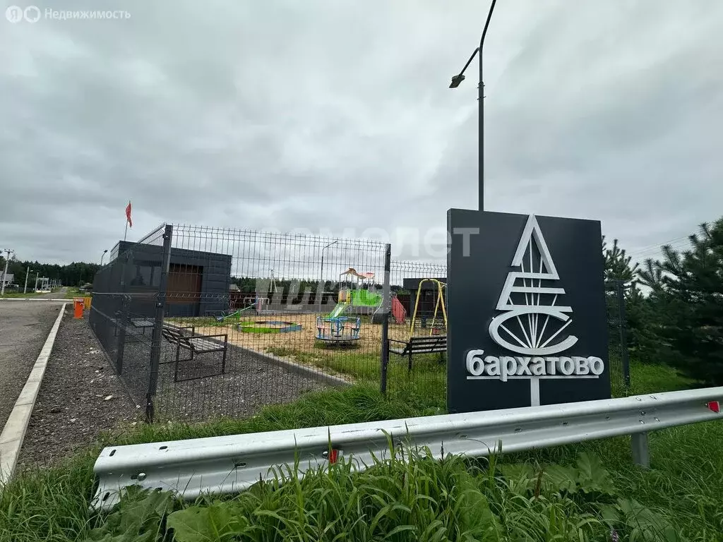 Участок в Наро-Фоминский городской округ, ДП Бархатово лес (7.5 м) - Фото 1