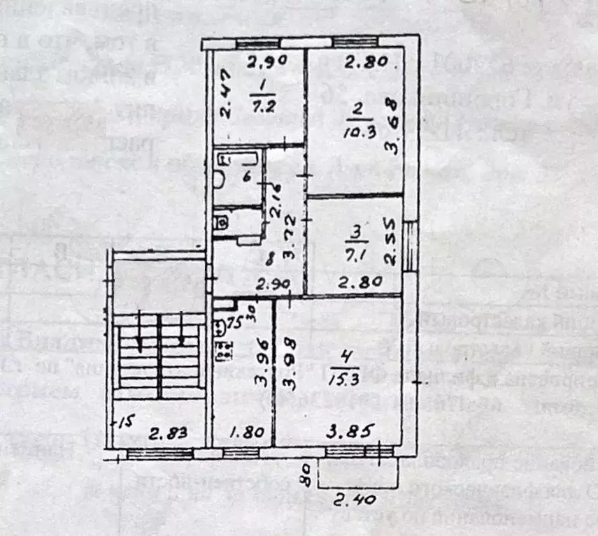 4-к. квартира, 57,9 м, 5/5 эт. - Фото 0