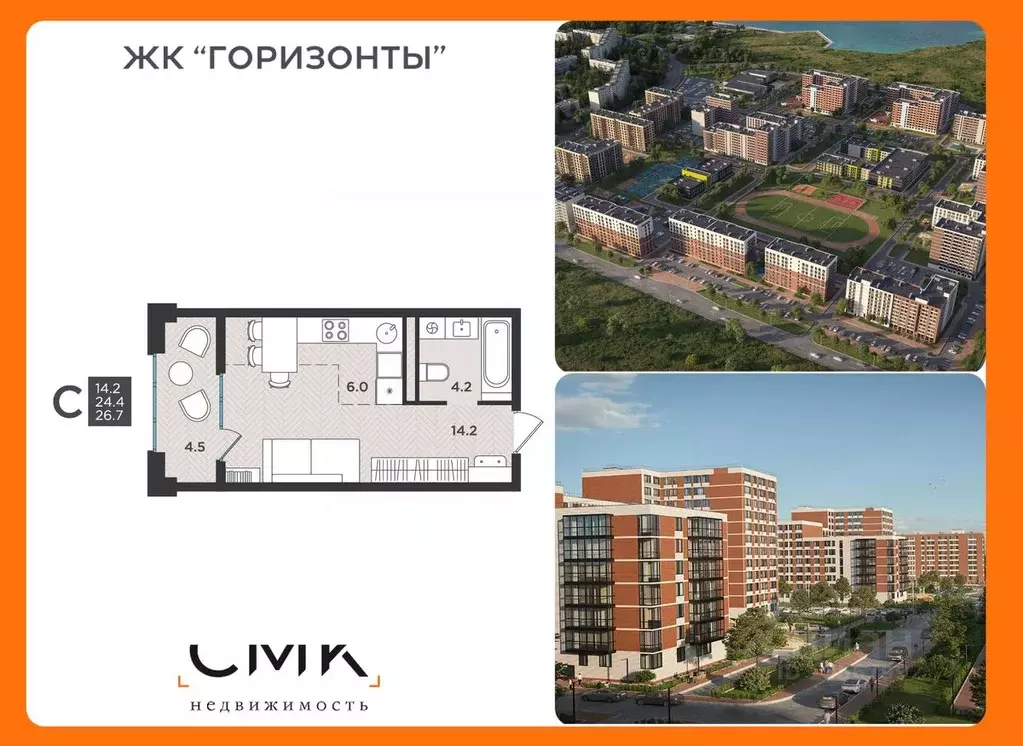 Студия Архангельская область, Северодвинск  (26.7 м) - Фото 1