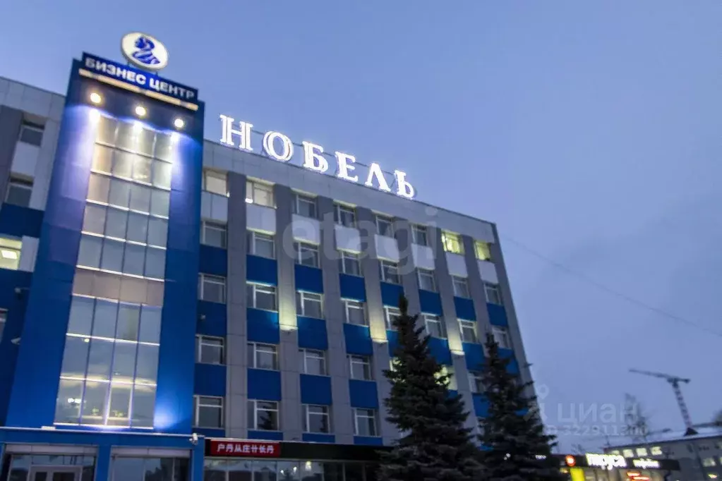 Офис в Тюменская область, Тюмень ул. Пермякова, 1 (66 м) - Фото 1